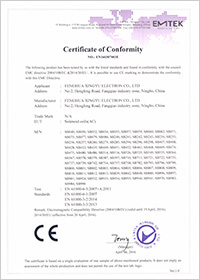 EN160307003E AC線圈EMC證書(shū)